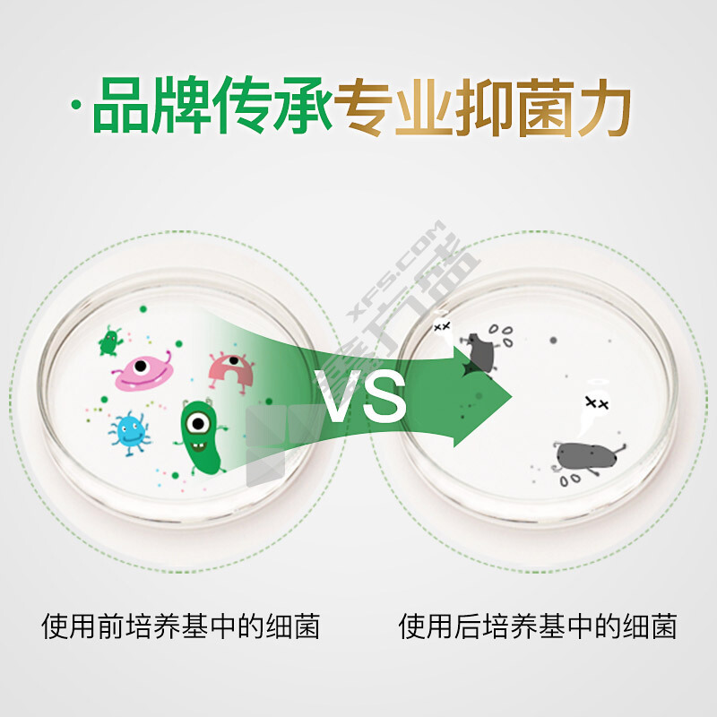 滴露 自然清新柑橘沁爽健康香皂 115g*3