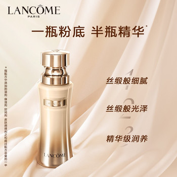 兰蔻菁纯臻颜精华粉底液 100 SPF20/PA+++ 35ml
