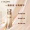 兰蔻菁纯臻颜精华粉底液 100 SPF20/PA+++ 35ml