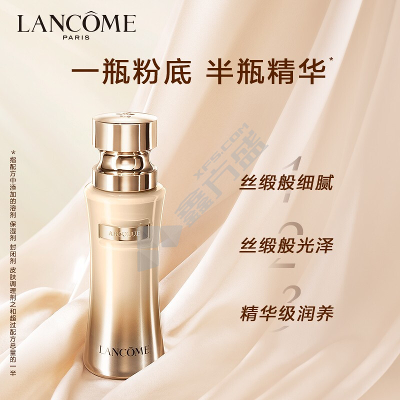 兰蔻菁纯臻颜精华粉底液 100 SPF20/PA+++ 35ml