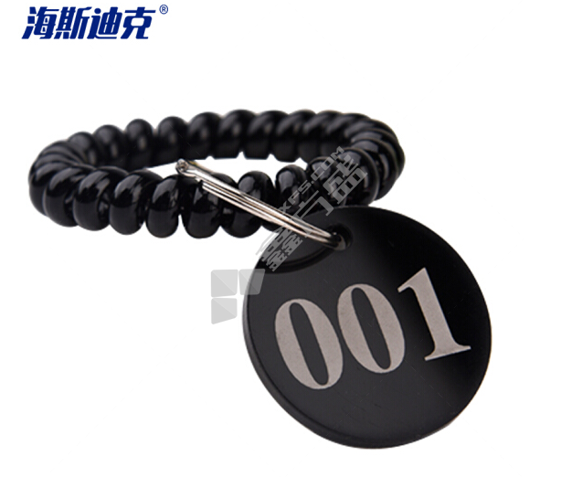 海斯迪克 定制寄存牌手圈桑拿洗浴手牌 gnjz-1354 双面牌 纯数字编号