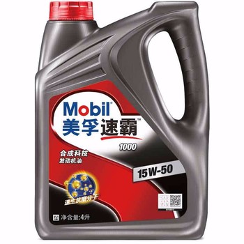 美孚 速霸15W-50全合成1000汽油机油 SN 4L 15W-50