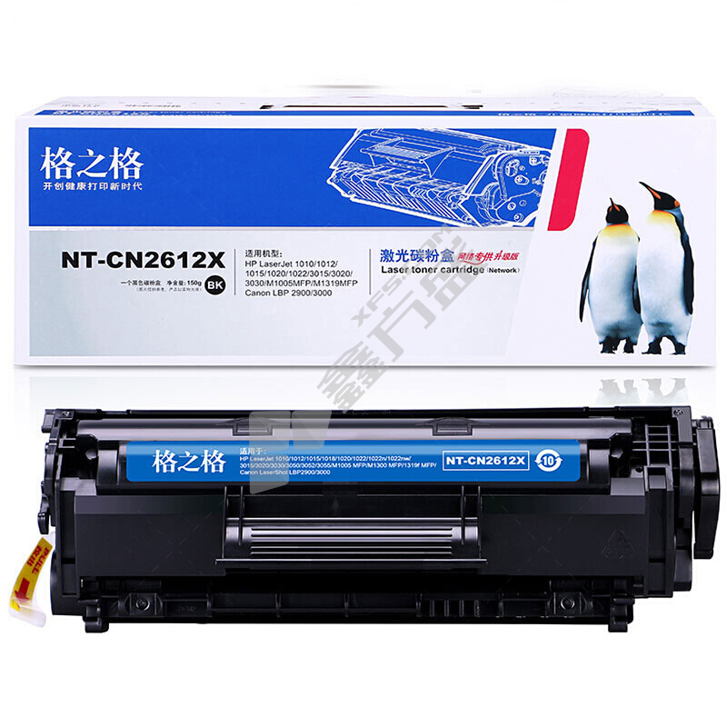 格之格硒鼓 NT-CN2612X NT-CN2612X 黑色