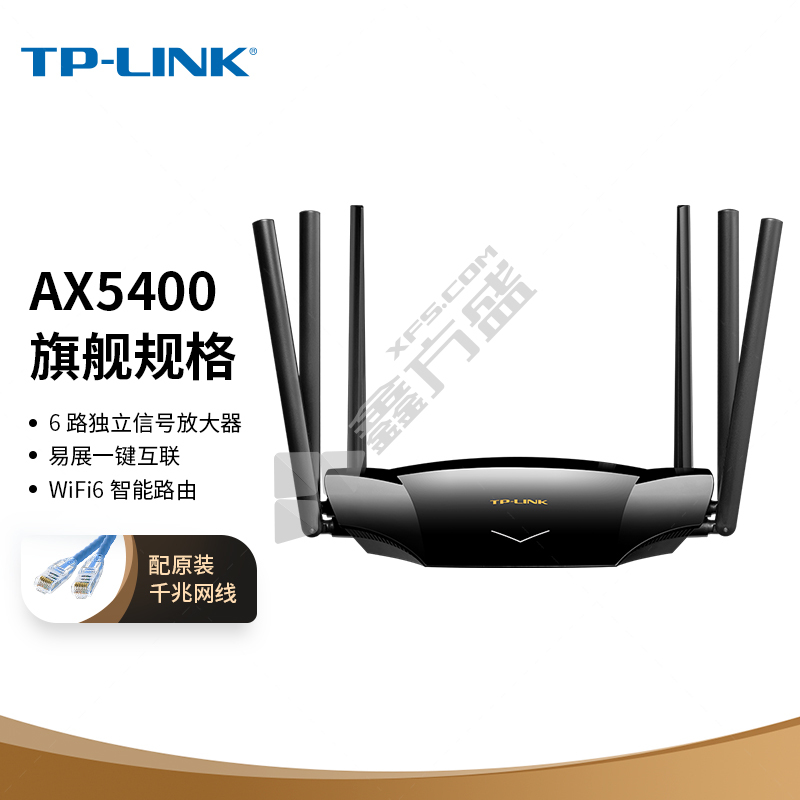 普联AX5400千兆无线路由器 TL-XDR5430易展版 5400Mbps