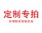 海斯迪克教室装饰文化墙贴实习班培训班贴纸KT板 50*70cm HK-3010 图一