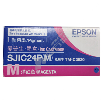 爱普生SJIC24P 原装墨盒 浅红色 SJIC24P