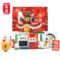 富昌万事如意祥云大礼包 1238g 内含9款产品