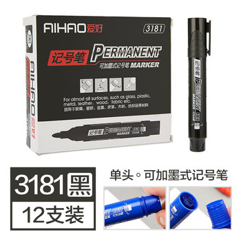 爱好 3181 记号笔 黑色 单头 2.0mm