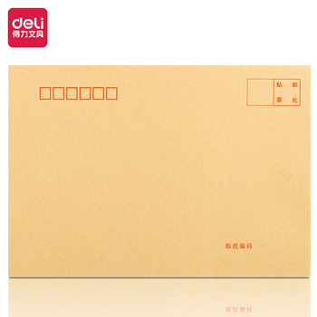 得力 3426 7號(hào)牛皮信封 229*162mm 米黃色 10個(gè)/包