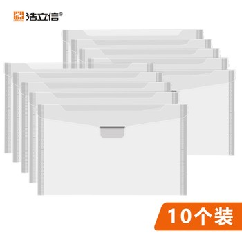 浩立信 3015 增值税发票袋 252*150mm 透明