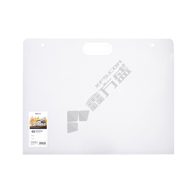 得力deli 72701 4K画稿手提袋