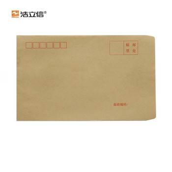 浩立信 1522 牛皮纸信封 325*227mm 80~100g