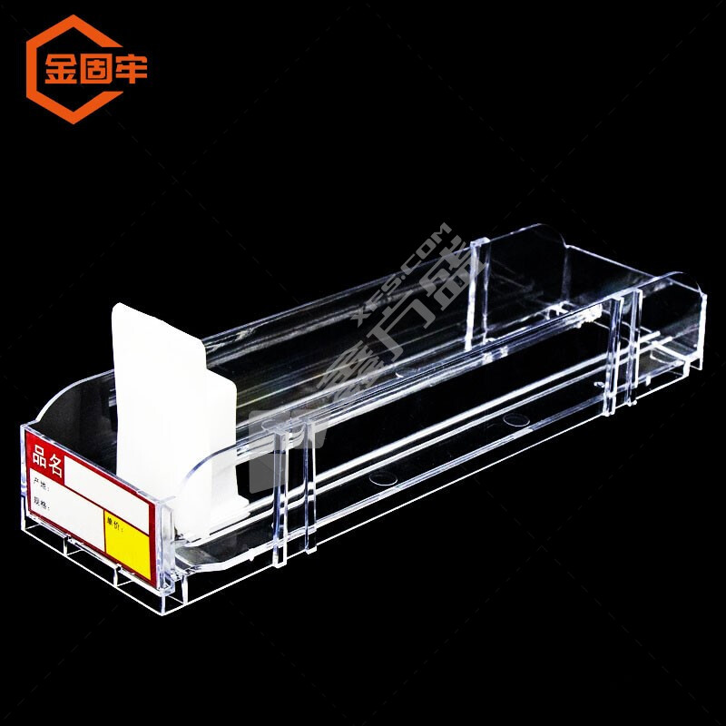 金固牢 KCzy-114 自动烟架展示架 KCzy-114 24cm双边8包 透明