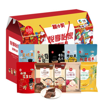 中粮时怡悦享怡家零食礼包B款 净含量：1476g  内含10款产品