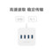 绿联UGREEN USB集线器30201 30201 3.0 0.5m 带电源接口
