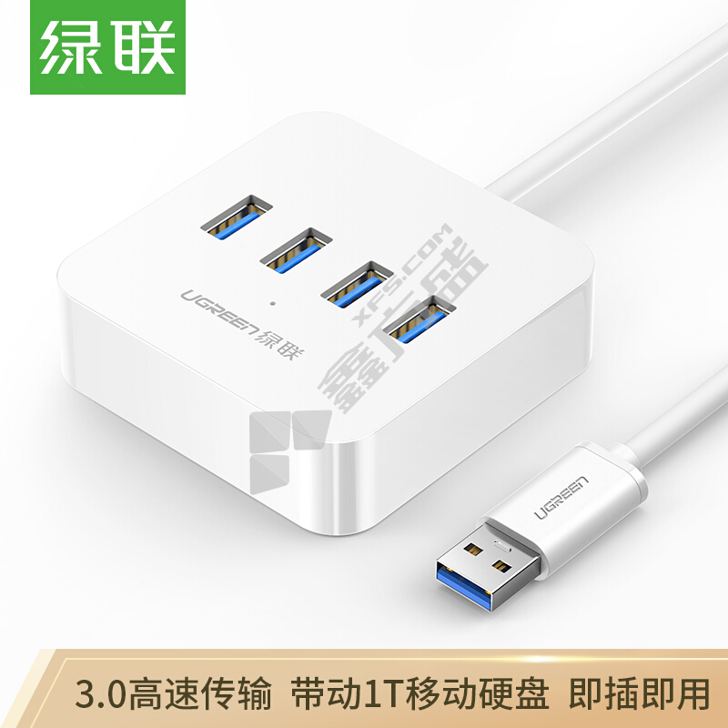 绿联UGREEN USB集线器30201 30201 3.0 0.5m 带电源接口