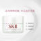 SK-II环采臻皙修护霜 50g
