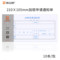浩立信 35-661 加班申请通知单 50页 210*105mm 35-661