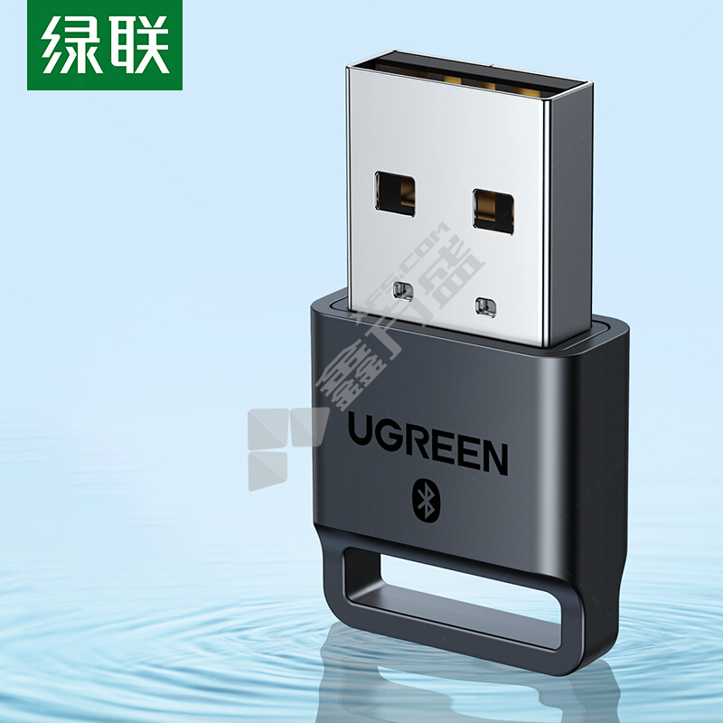 绿联UGREEN USB蓝牙适配器30524 30524 4.0