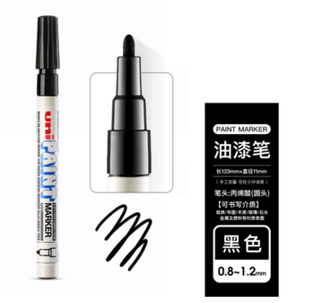 三菱 px-21 油漆笔 黑色 单头 0.8-1.2mm