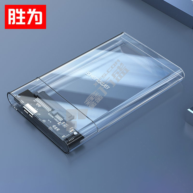 胜为 USB 3.0 TO TYPE-C  2.5寸 SATA3 硬盘盒 晒纹黑色 Type-C