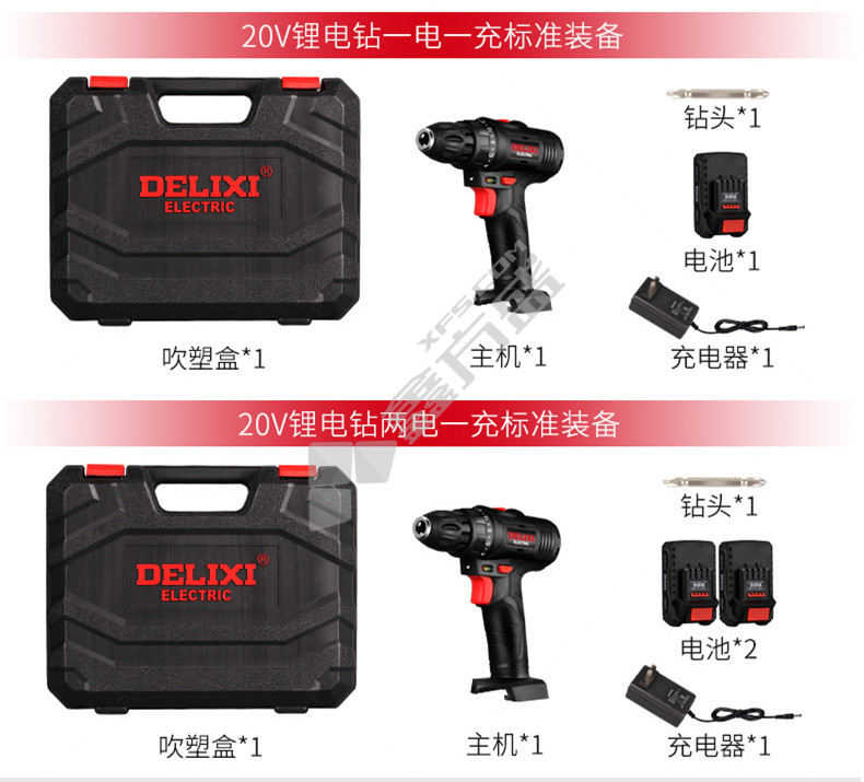 德力西DELIXI 双速充电式电钻 DED-D21 10mm