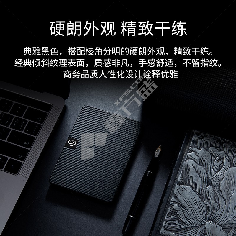 希捷STKM5000400 5T移动硬盘 USB3.0 睿翼 2.5英寸 5T 通用 (单位:块)-融创集采商城