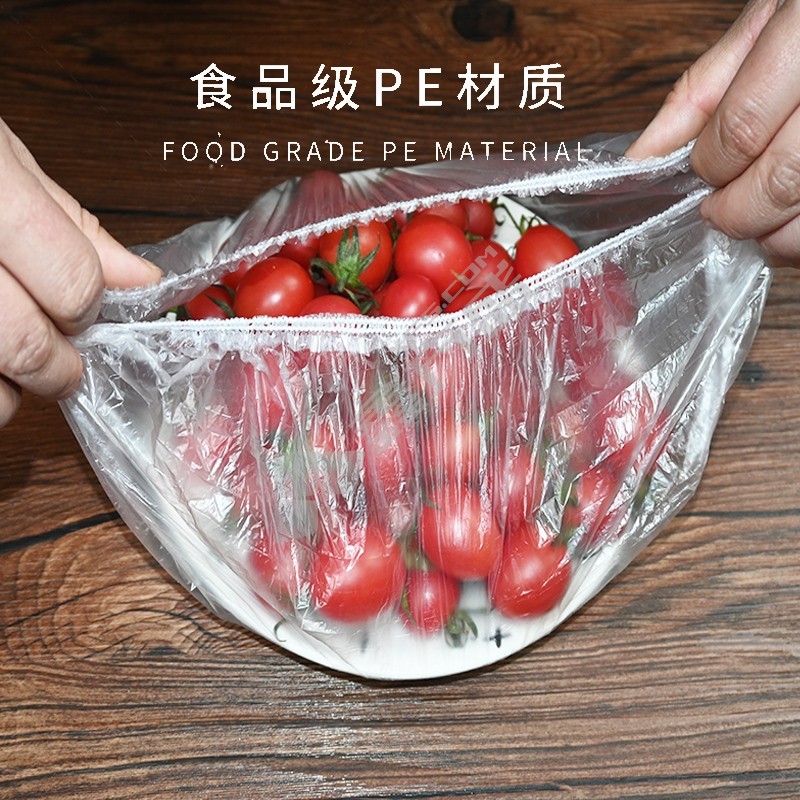 伟鸿 一次性保鲜膜套 30只