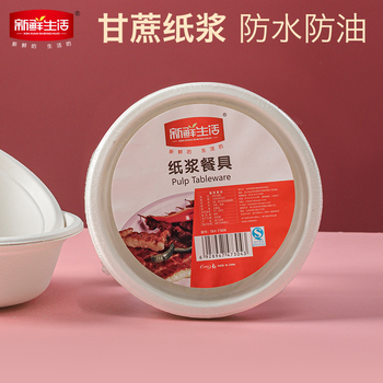 新鲜生活 纸浆餐碗 SH-7305