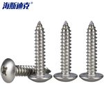海斯迪克304十字大扁头自攻钉JISB1122T ST4.2*25(200个)