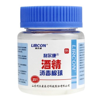 利尔康 酒精消毒棉球 25只