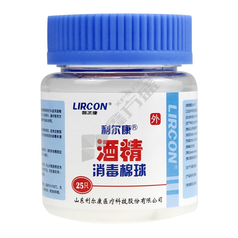利尔康 酒精消毒棉球 25只