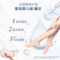 凡士林 滋养修护足膜组套装 滋养修护 3*24ml