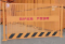 #沪洋锌钢护栏 1.8*3米，加厚款
