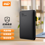 西部数据 2.5英寸USB3.0 便携式移动硬盘 2T 黑色 USB3.0 WDBUZG0020BBK