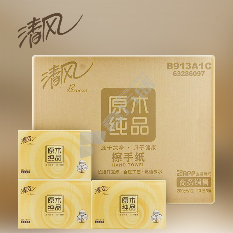 清风 B913A1C 原木纯品全压花擦手纸 单层 200张 200张/包 20包/箱 225*230mm