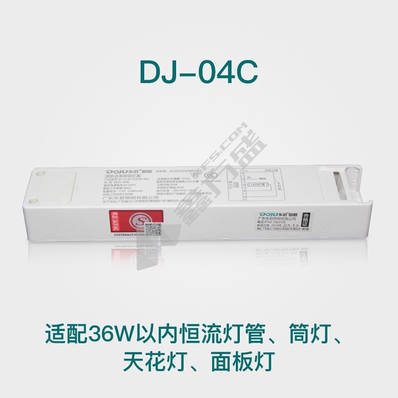 东君电源DJ-04C 24W 恒流电源 配件