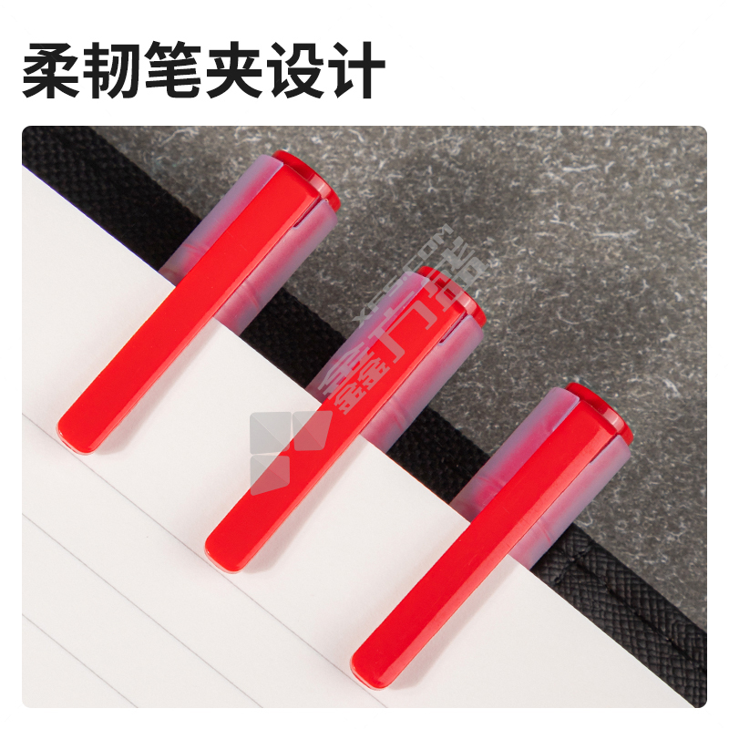 得力 A566 学生大容量中性笔 透明 红色 0.5mm A566