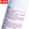 硅宝 119硅酮防火密封胶  硬支 黑色 300ml