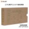 浩立信统一侧开口牛皮纸凭证盒 01030370  250×125×40mm  10个/包 统一侧开口牛皮纸凭证盒