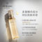 肌肤之钥 钥光采赋活精华水 湿润型 170ml
