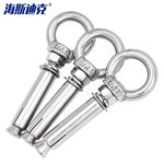 海斯迪克 304不锈钢吊环膨胀螺丝 M6 60mm