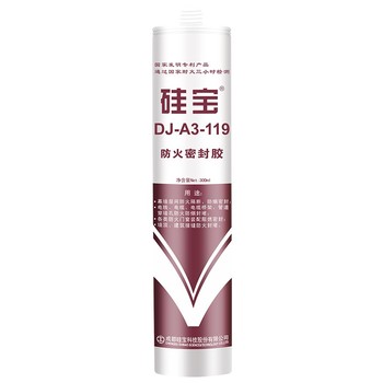 硅宝 119硅酮防火密封胶  硬支 黑色 300ml