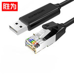 胜为 USB转RJ45 CONSOLE调式线 1.5M ML-1015B 1.5米