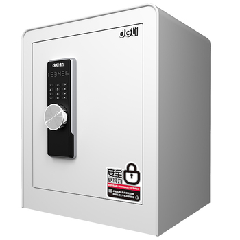 得力 3643S 电子密码保管箱 450*380*320mm 米白色