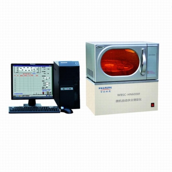 微机自动水分测定仪 WBSC-HN6000F