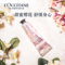 欧舒丹 甜蜜樱花润手霜 30ml