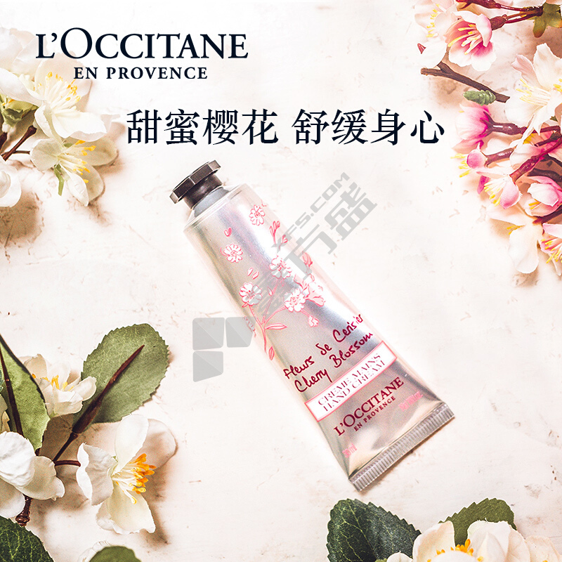 欧舒丹 甜蜜樱花润手霜 30ml