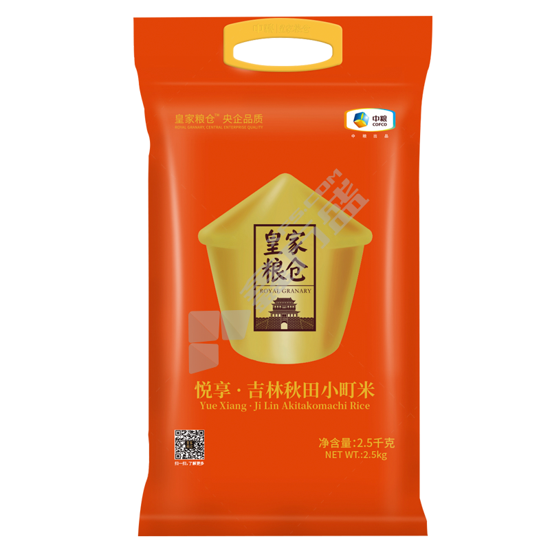 中粮皇家粮仓悦享吉林秋田小町米 2.5kg