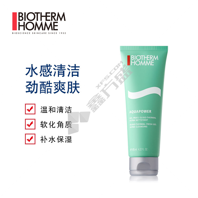 碧欧泉男士水动力洁面啫喱 125ml